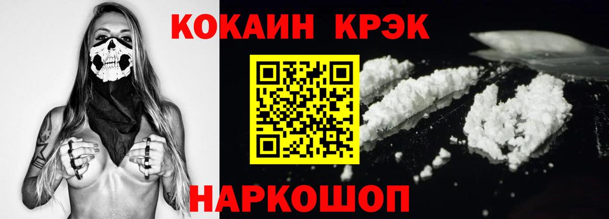 Cocaine Боливия Дубна