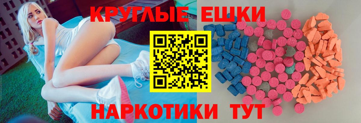Ecstasy DUBAI Дубна