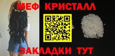 соль ск Заволжье