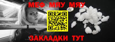 соль ск Заволжье
