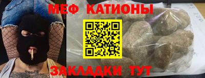 соль ск Заволжье