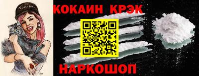мефедрон Заводоуковск