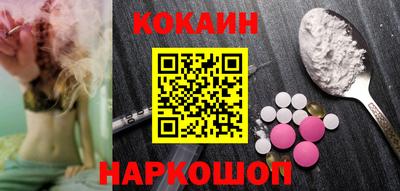 мефедрон Заводоуковск