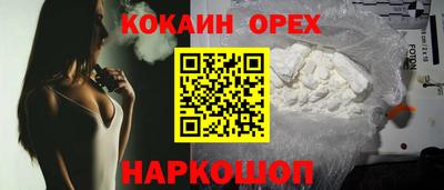гидропоника Жуковский