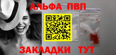 соль ск Заволжье