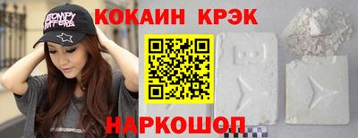мефедрон Заводоуковск