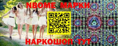 мефедрон Заводоуковск
