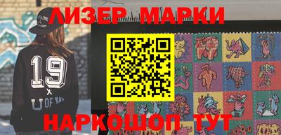 мефедрон Заводоуковск