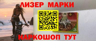 соль ск Заволжье