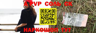 мефедрон Заводоуковск