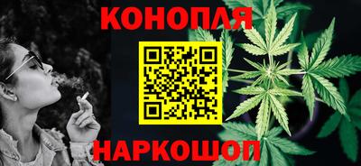 гидропоника Жуковский
