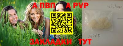 мефедрон Заводоуковск