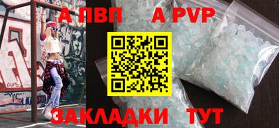 мефедрон Заводоуковск