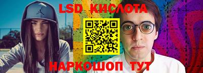 соль ск Заволжье