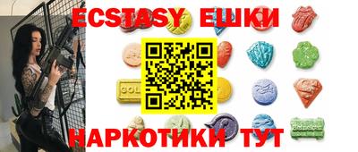 мефедрон Заводоуковск