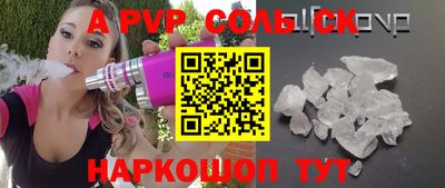 мефедрон Заводоуковск
