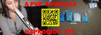 соль ск Заволжье