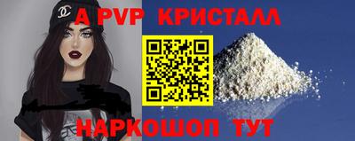 мефедрон Заводоуковск