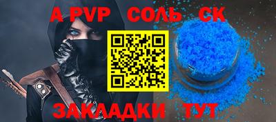 мефедрон Заводоуковск