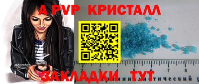 соль ск Заволжье