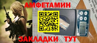 соль ск Заволжье