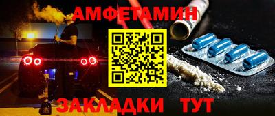 соль ск Заволжье