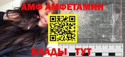 мефедрон Заводоуковск