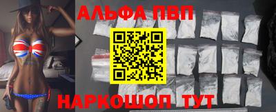 мефедрон Заводоуковск