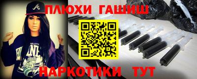 гидропоника Жуковский