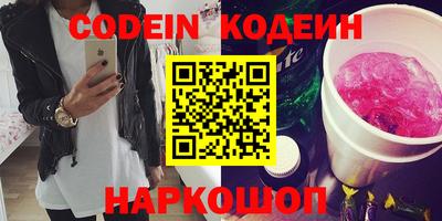 мефедрон Заводоуковск