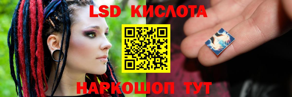 LSD-25 экстази  Вход с VPN  Лсд 25 экстази ecstasy  Дубна  LSD-25 экстази кислота 