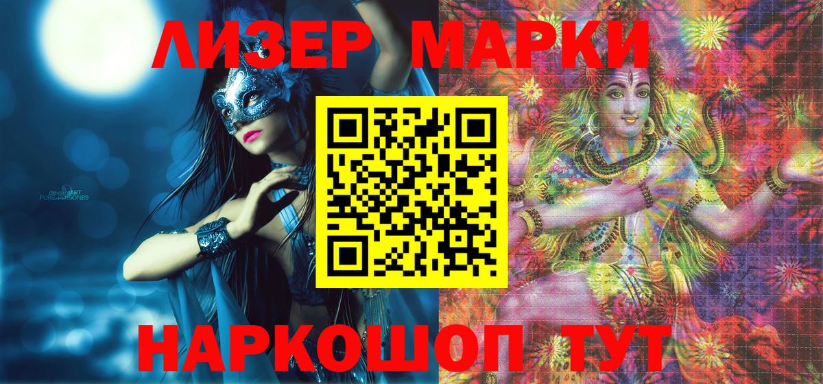 Дубна  Наркотические марки  Вход с VPN  Марки 25I-NBOMe 1,5мг 