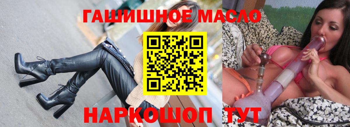 продажа наркотиков  Вход с VPN  Дистиллят ТГК вейп с тгк  Дубна  ТГК Wax 